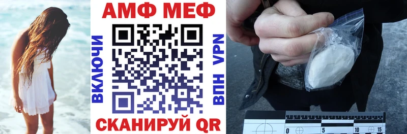 АМФЕТАМИН VHQ Тосно