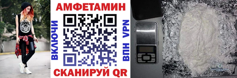 Амфетамин VHQ магазин продажи mega зеркало Тосно