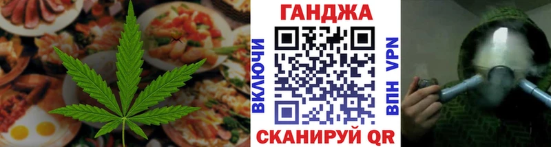 Cannafood марихуана  Тосно 