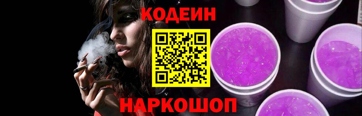 Меф МЯУ МЯУ   Вход с VPN  ГАШ  КОКАИН  Тосно  Экстази  Бошки Шишки  Купить наркотики  ГАШИШ 