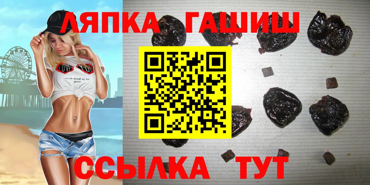ГАШИШ 40% ТГК Тосно