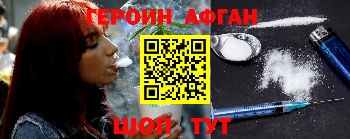 Тосно  ГЕРОИН хмурый  Вход с VPN 