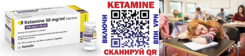 купить  сайты  Тосно  КЕТАМИН ketamine 