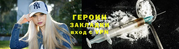 PSILOCYBIN Тихорецк