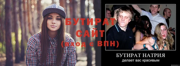PSILOCYBIN Гусиноозёрск