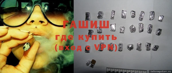 мефедрон мука Тобольск