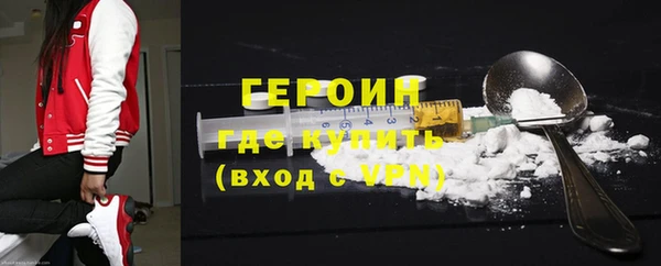 мяу мяу кристалл Гусь-Хрустальный