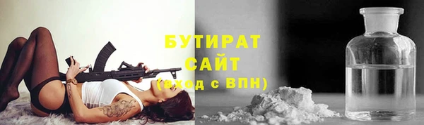 мяу мяу кристалл Гусь-Хрустальный