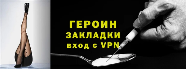 мяу мяу кристалл Гусь-Хрустальный