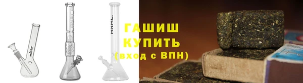 мяу мяу кристалл Гусь-Хрустальный