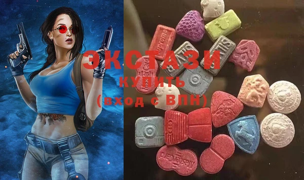 мяу мяу кристалл Гусь-Хрустальный