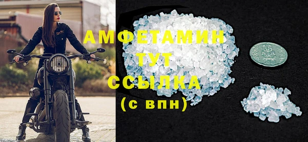 мяу мяу кристалл Гусь-Хрустальный