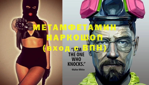 PSILOCYBIN Гусиноозёрск