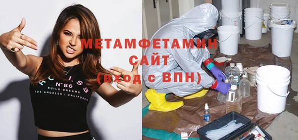 PSILOCYBIN Гусиноозёрск