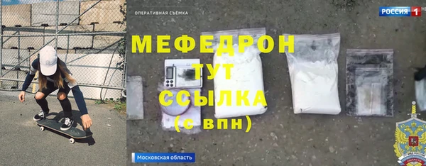 мяу мяу кристалл Гусь-Хрустальный