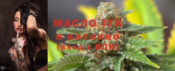 мефедрон мука Тобольск