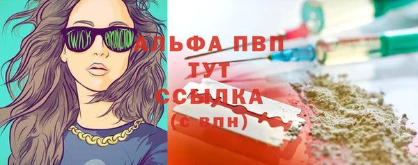 мяу мяу кристалл Гусь-Хрустальный