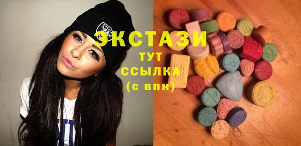 мяу мяу кристалл Гусь-Хрустальный