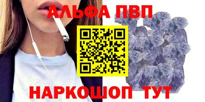 марихуана Комсомольск-на-Амуре