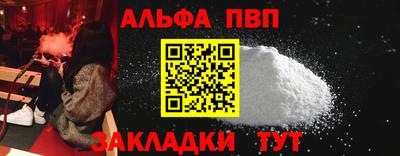амф Конаково