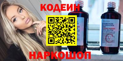 марихуана Комсомольск-на-Амуре
