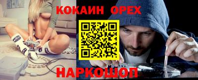 амф Конаково
