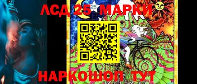 марихуана Комсомольск-на-Амуре