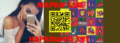 амф Конаково