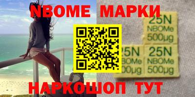 марихуана Комсомольск-на-Амуре