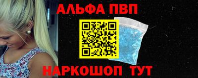 марихуана Комсомольск-на-Амуре