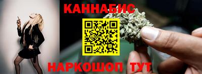 марихуана Комсомольск-на-Амуре