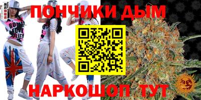 марихуана Комсомольск-на-Амуре