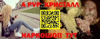 амф Конаково