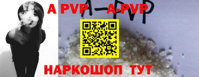 амф Конаково