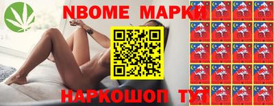 амф Конаково