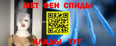 меф Кохма