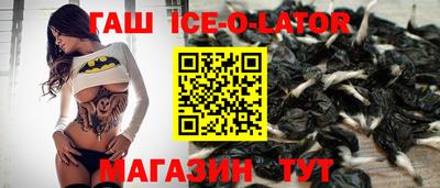 марихуана Комсомольск-на-Амуре