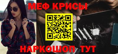амф Конаково