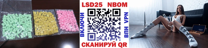 Лсд 25 экстази кислота  darknet наркотические препараты  Тосно 
