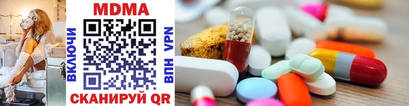 MDMA VHQ  наркошоп  нарко площадка телеграм  Тосно  omg рабочий сайт 