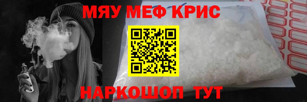 МЕФ  Вход с VPN  Тосно  Меф  Мефедрон 4 MMC  Мефедрон 4 MMC 