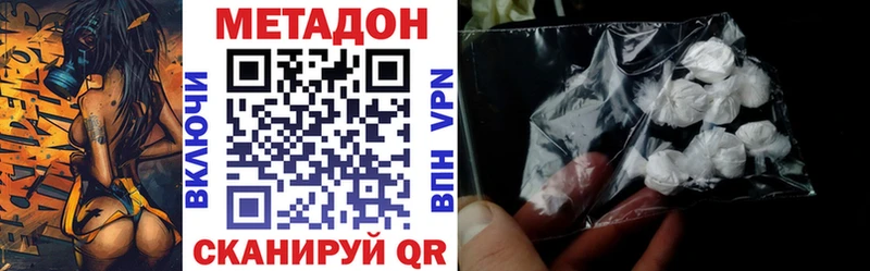 сколько стоит  Тосно  Метадон мёд 