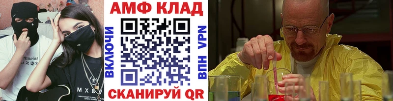 МЕТАМФЕТАМИН Декстрометамфетамин 99.9%  Тосно 