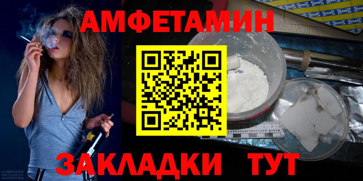 Тосно  МЕТАМФЕТАМИН кристалл  МЕТАМФЕТАМИН кристалл  Вход с VPN 