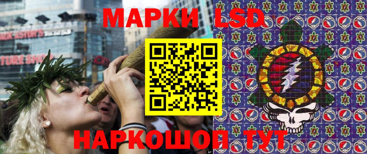 Марки NBOMe  Наркотические марки 1,8мг  Наркотические марки 1,8мг  Вход с VPN  даркнет сайт  Тосно 