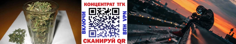 Дистиллят ТГК вейп  Тосно 