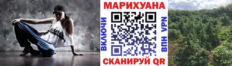 МАРИХУАНА Ganja  купить наркотик  Тосно 