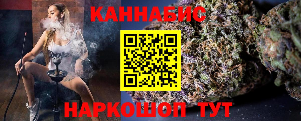 Каннабис планчик  Конопля Ganja  Вход с VPN  Бошки марихуана тримм  Шишки марихуана марихуана  Тосно 