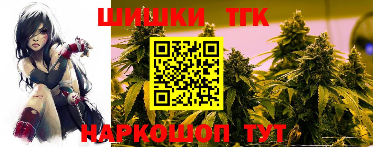 Каннабис план Тосно